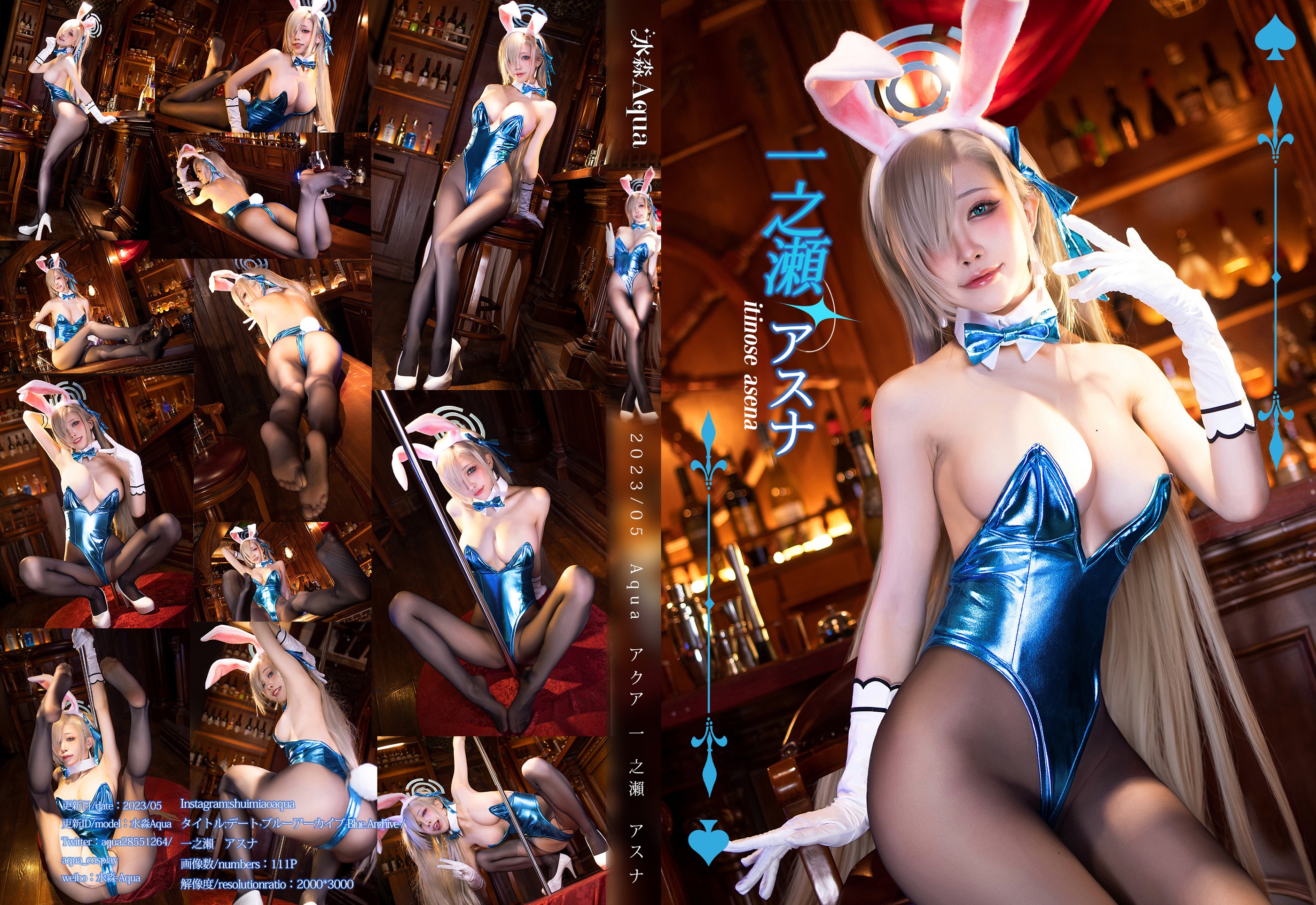 图片[1]-水淼Aqua – NO.145 一之濑明日奈 [112P]-XikXak